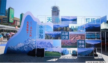 新疆阜康市天山天池景区旅游推介会在上海成功举行，深化旅游业务合作