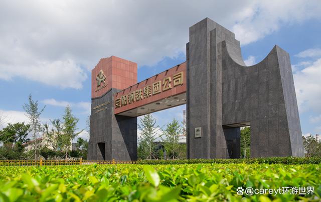 工业旅游蔚然成风 钢铁厂集体焕新的旅游新篇章